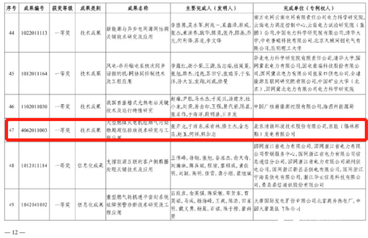 微信图片_20201230134208.png