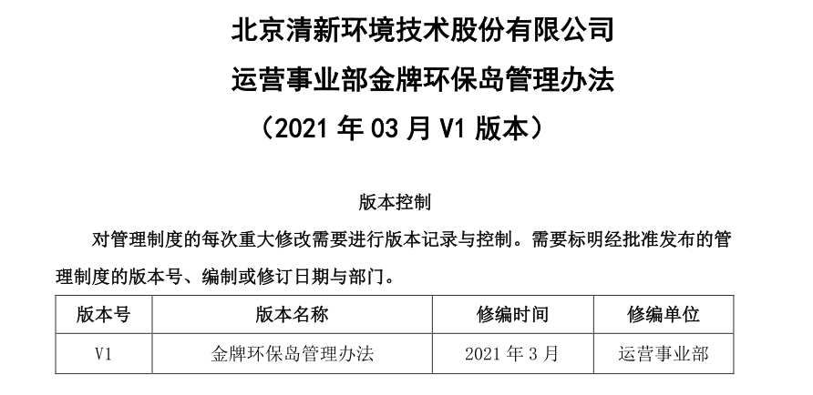 微信图片_20220117131555.png